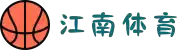 江南体育(JIANGNAN SPORTS)官方网站-江南体育APP